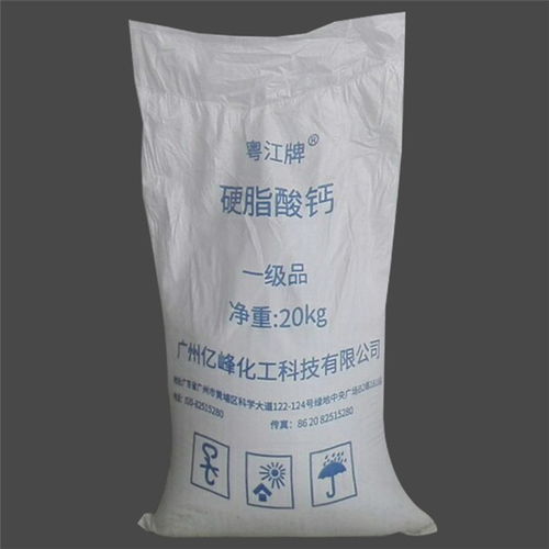 硬脂酸鈣廠家免費送樣 廣東硬脂酸鈣廠家 拓億 查看