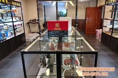 途貝快保車險(xiǎn)超市、暢融商貿(mào)、嘉興途貝快保車險(xiǎn)超市【圖】- 勤加緣網(wǎng)