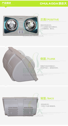 嘉興廚老大廠家供應(yīng)過3C的國標二燈取暖浴霸 終身保修 - 嘉興廚老大廠家供應(yīng)過3C的國標二燈取暖浴霸 終身保修廠家 - 嘉興廚老大廠家供應(yīng)過3C的國標二燈取暖浴霸 終身保修價格 - 嘉興廚老大新能源科技 - 