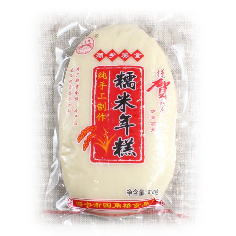 海寧四角橋年糕918克 鹽官特產純糯米傳統手工拉絲年糕塊真空食品