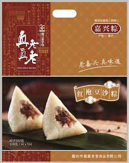 真真老老 嘉興年味，傳承與創新的年貨禮盒